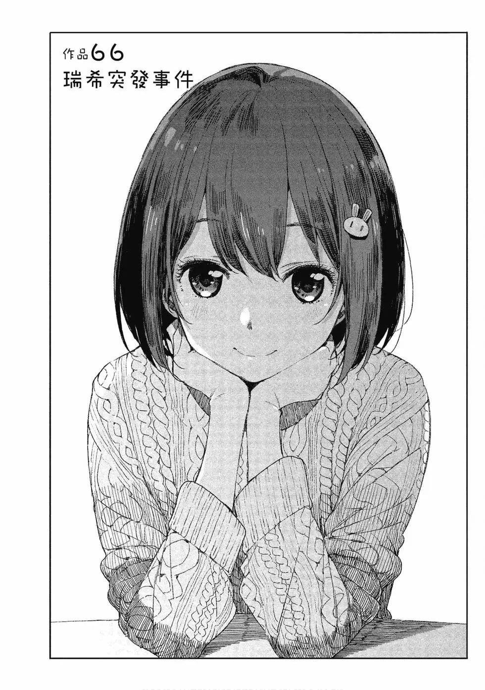 第11卷54