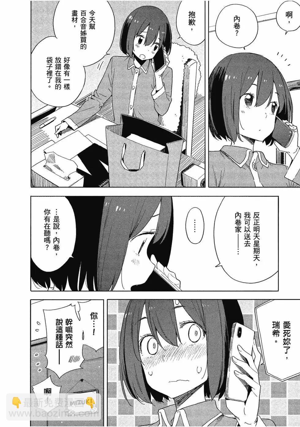 第11卷56