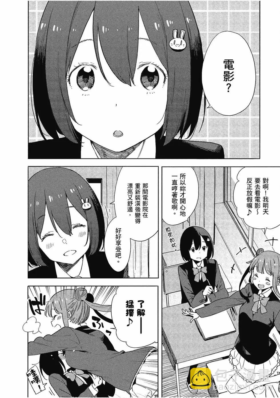 第11卷6