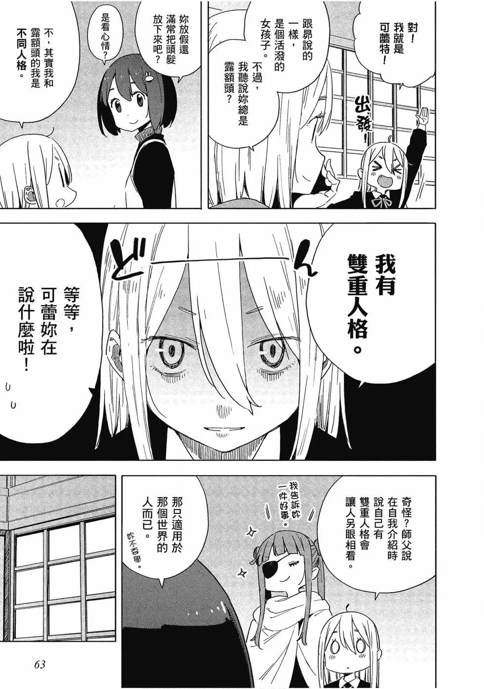 第11卷67