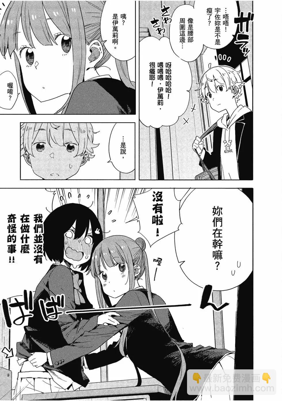 第11卷7