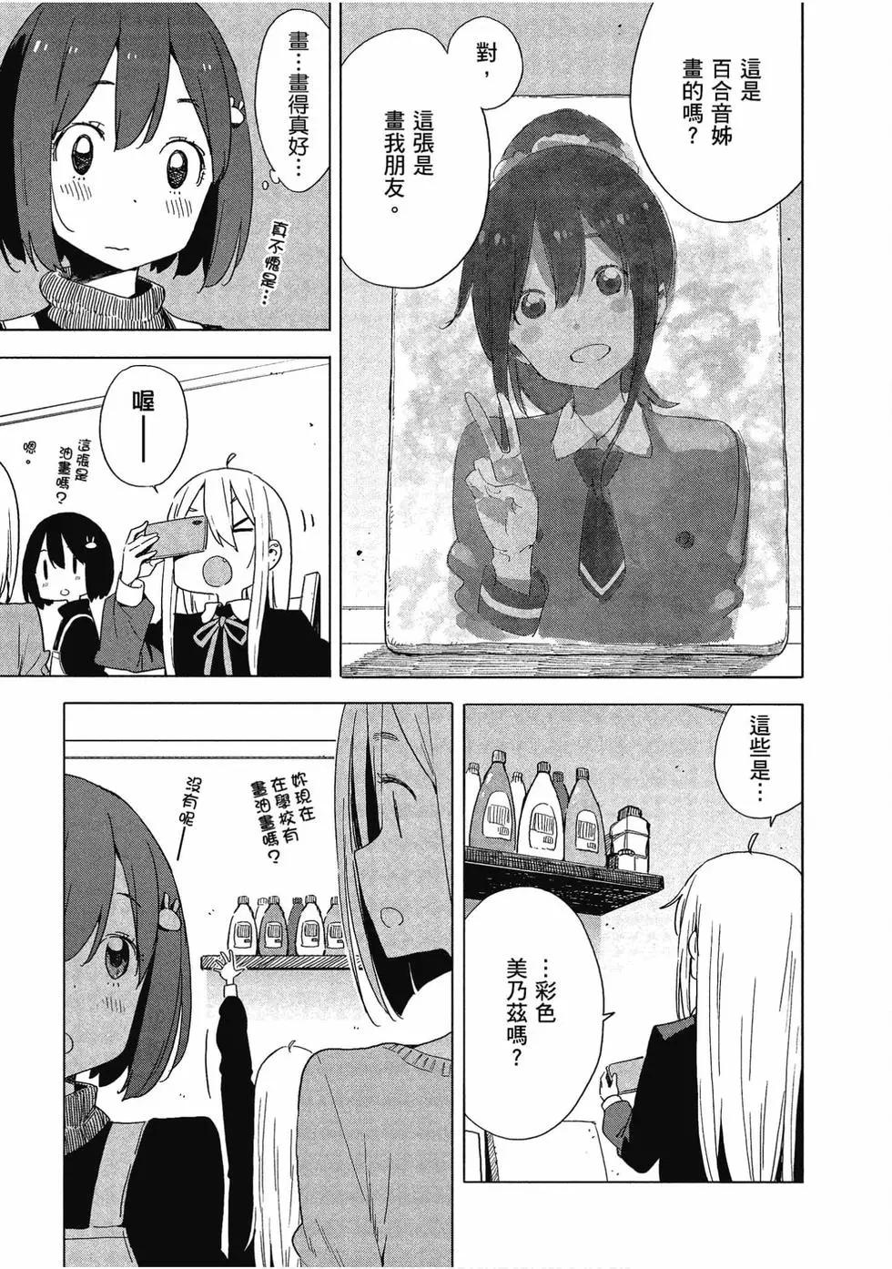 第11卷71