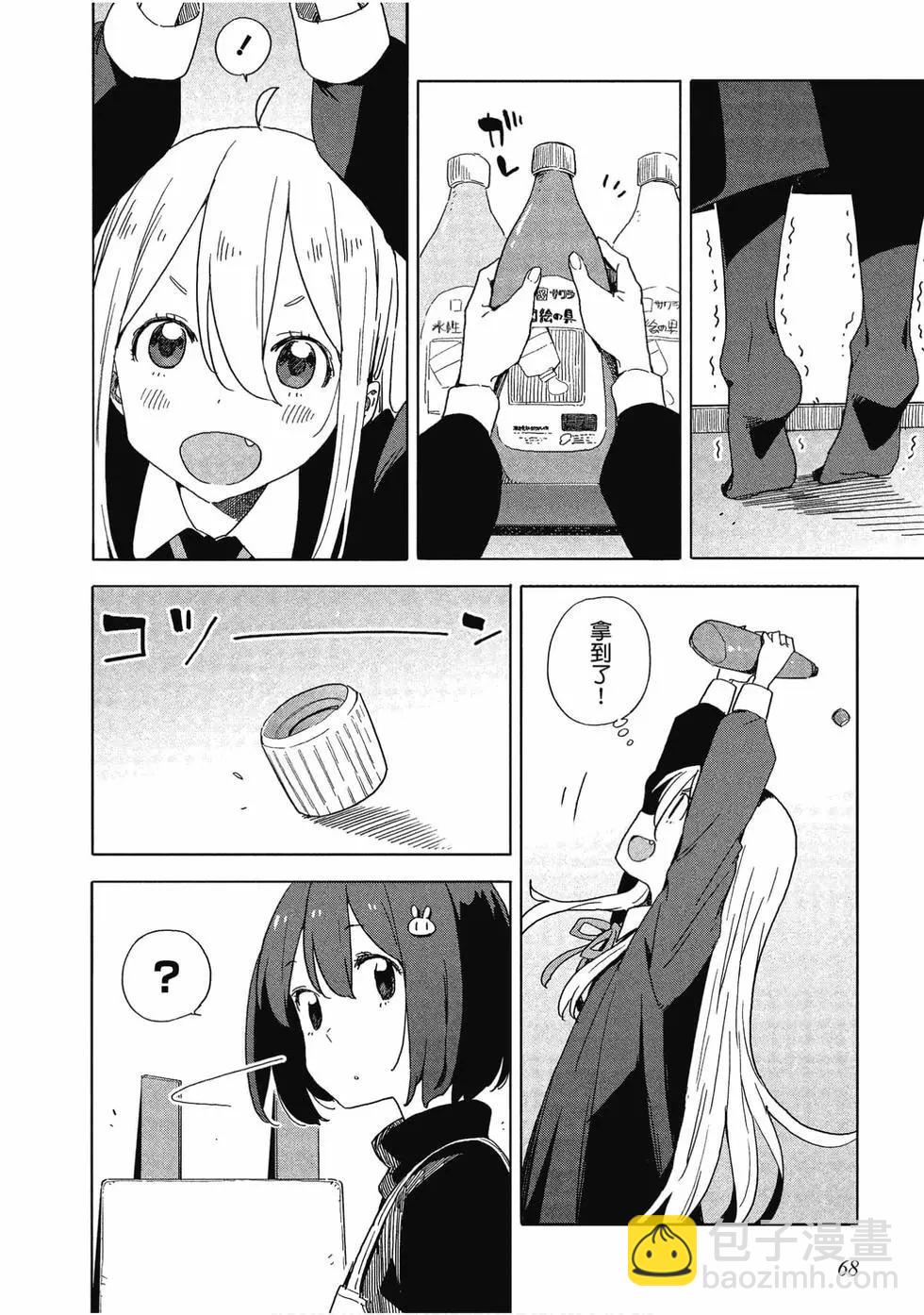 第11卷72