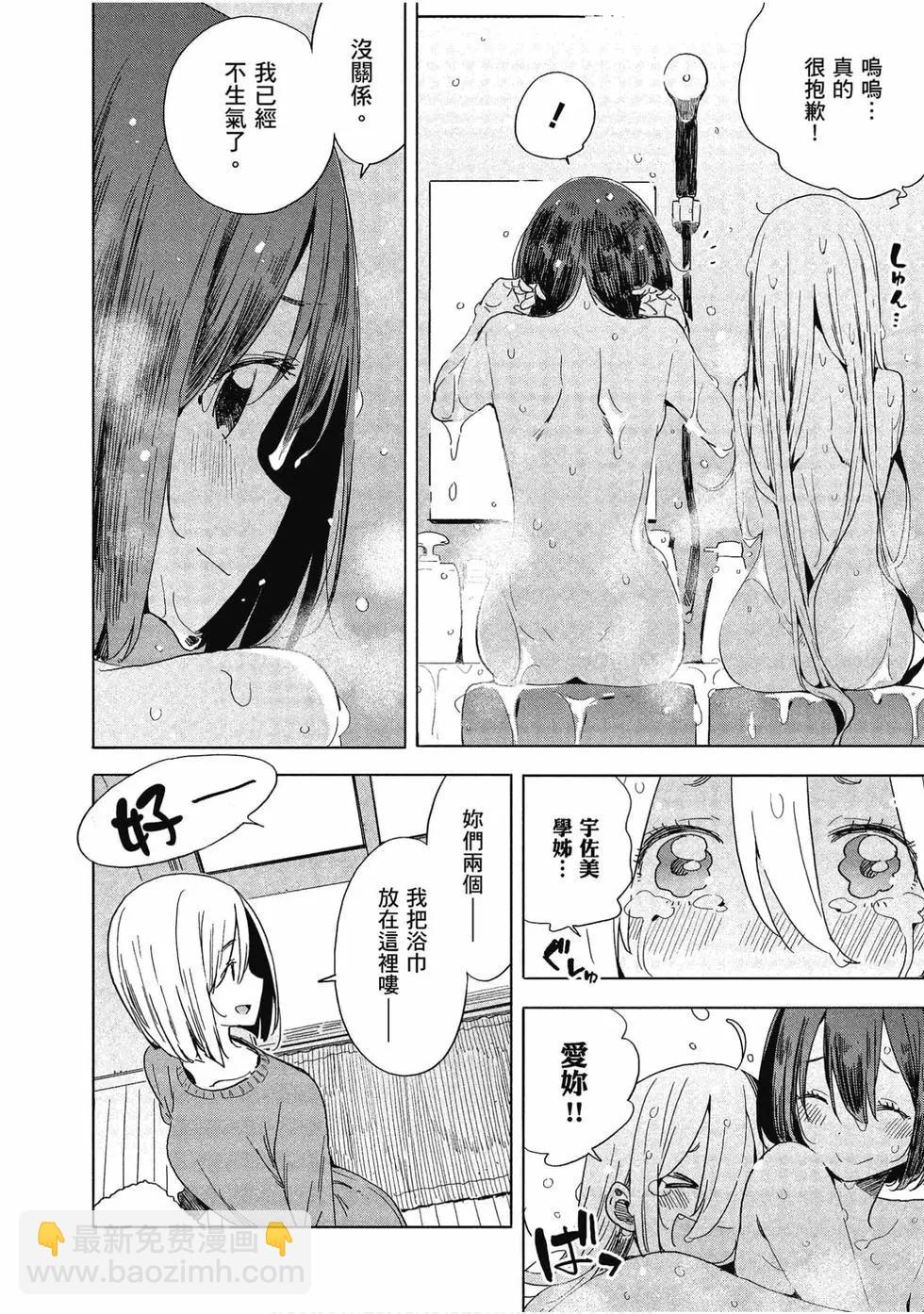 第11卷76