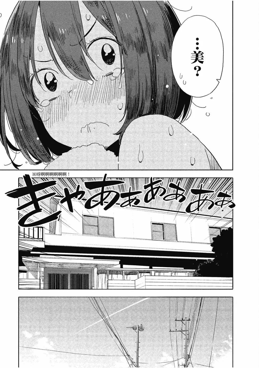 第11卷81