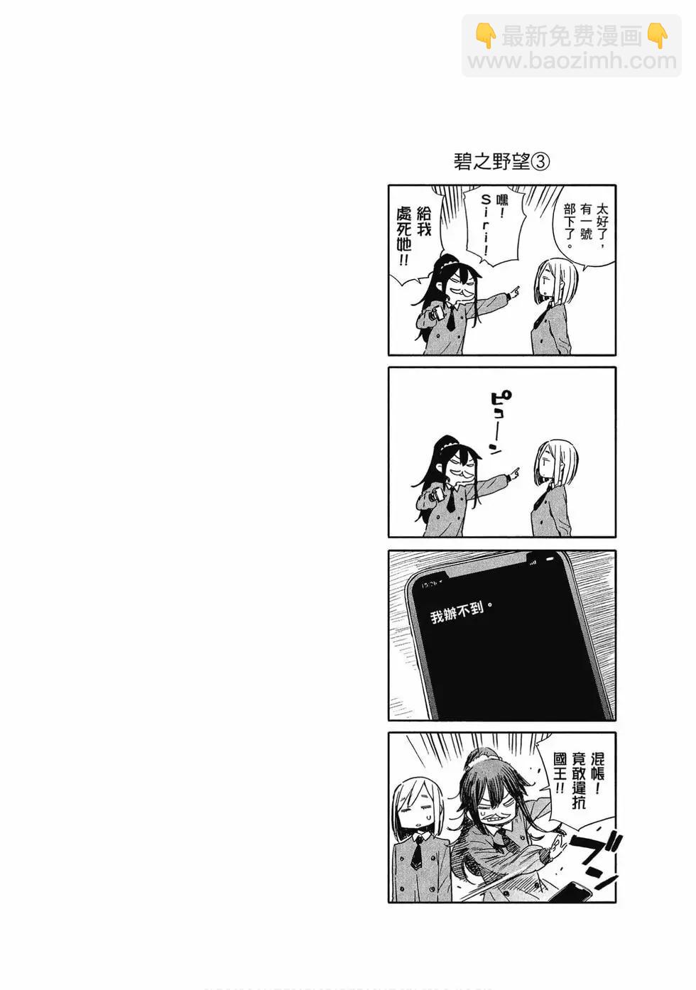 第11卷84