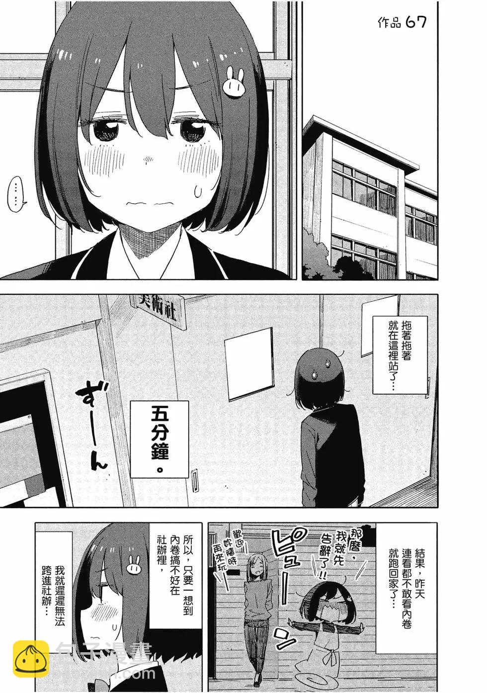 第11卷85