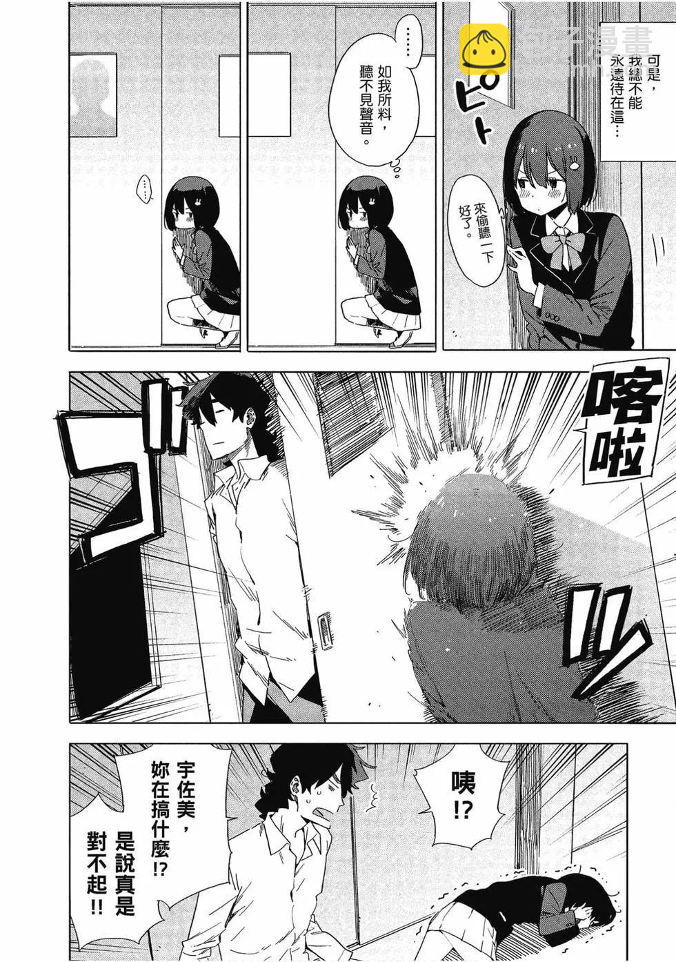 第11卷86