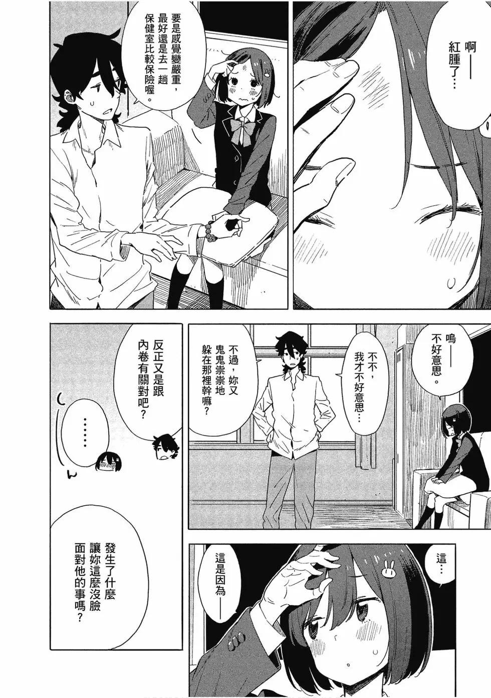 第11卷88