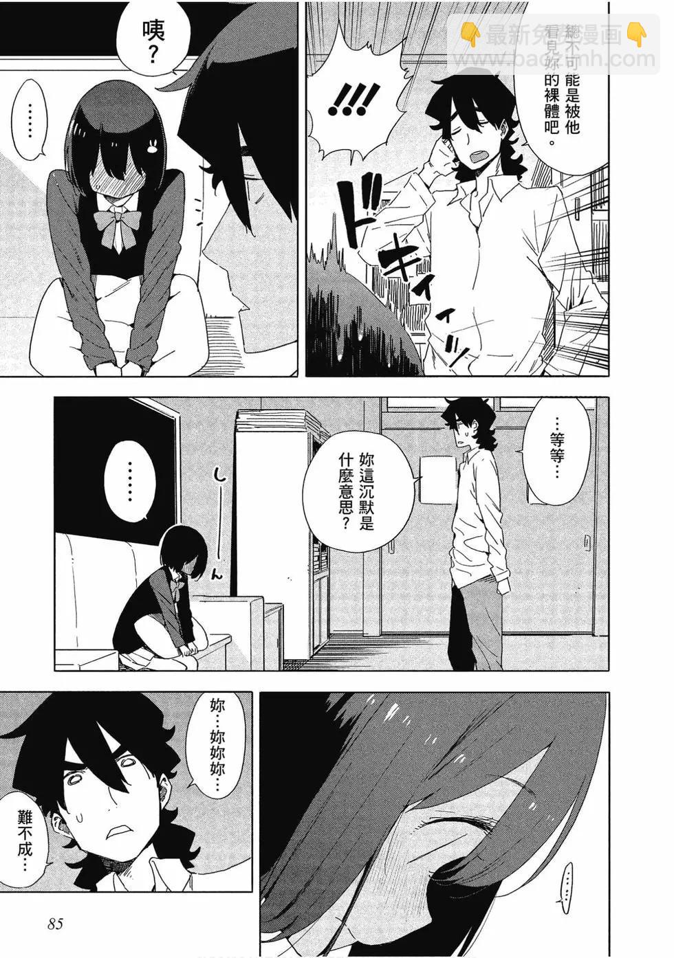 第11卷89