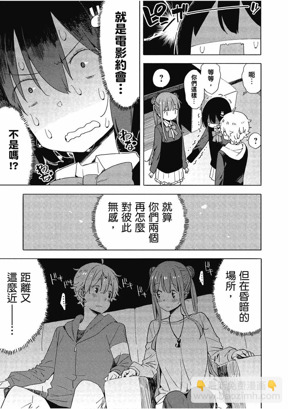 第11卷9