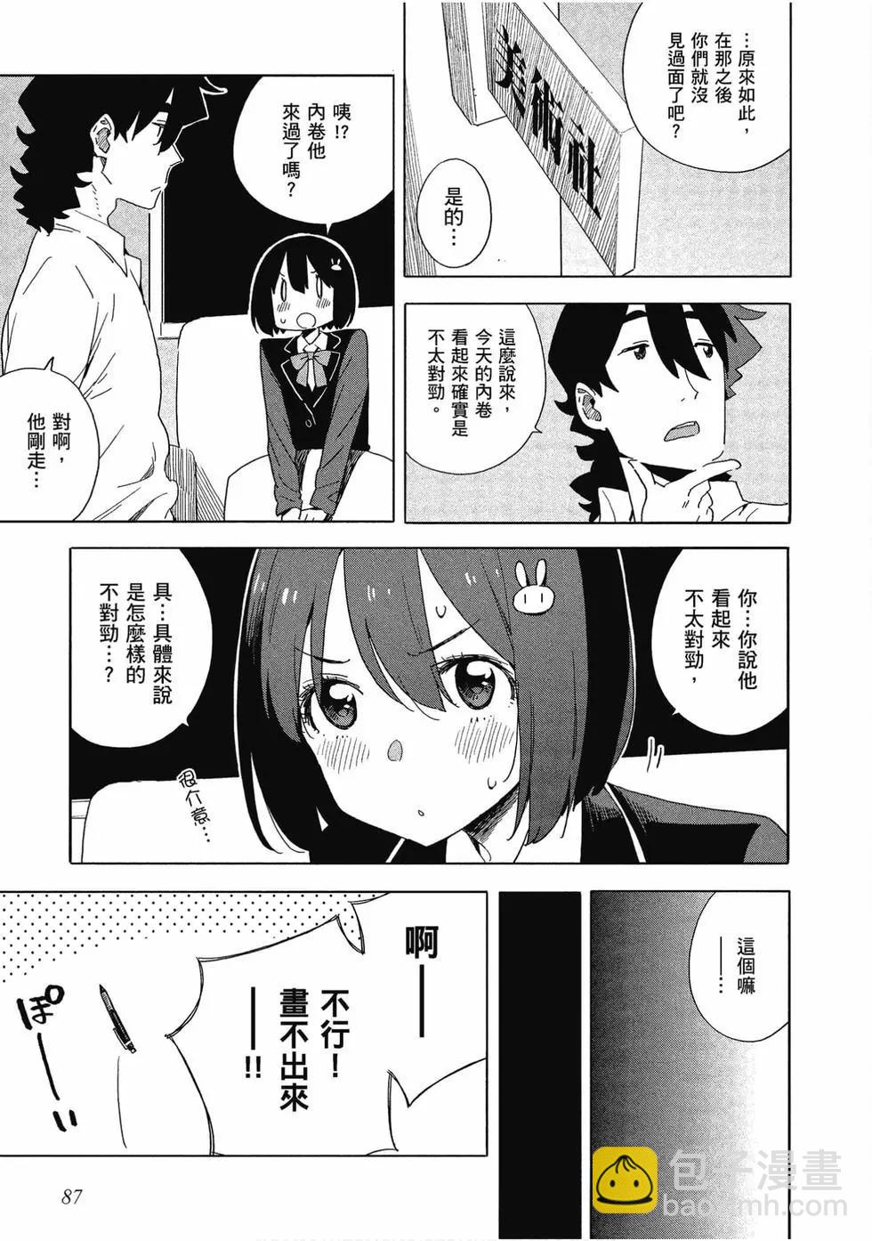 第11卷91