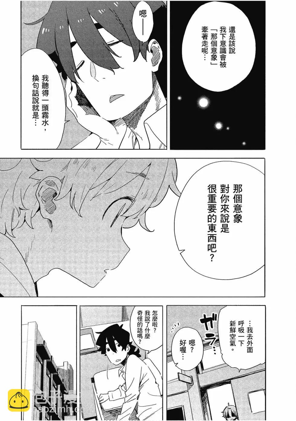 第11卷93