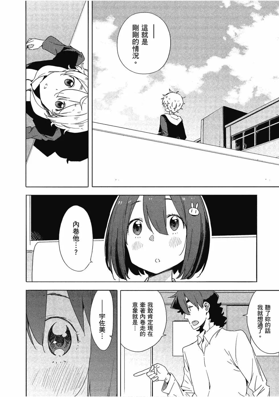 第11卷94