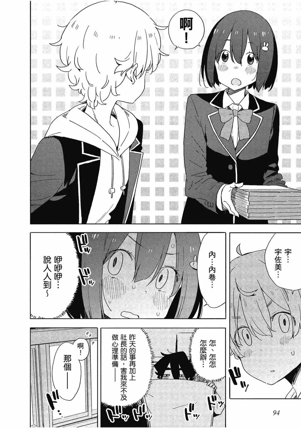 第11卷98