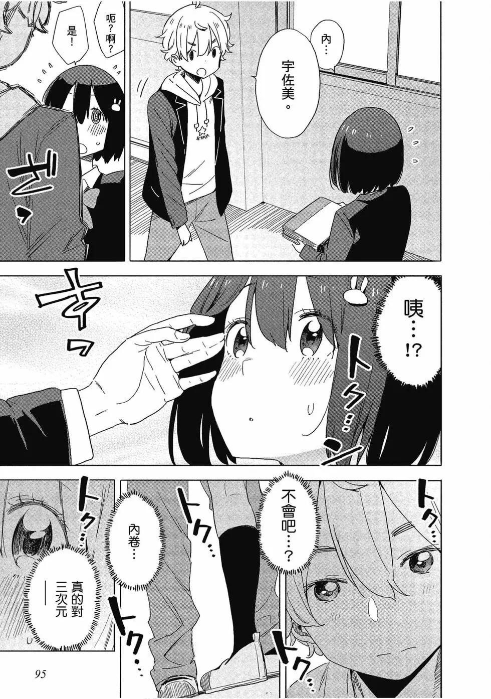 第11卷99