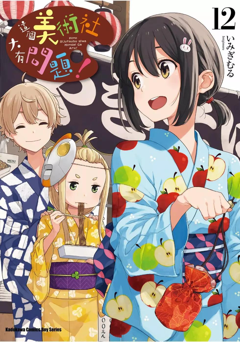 第12卷0