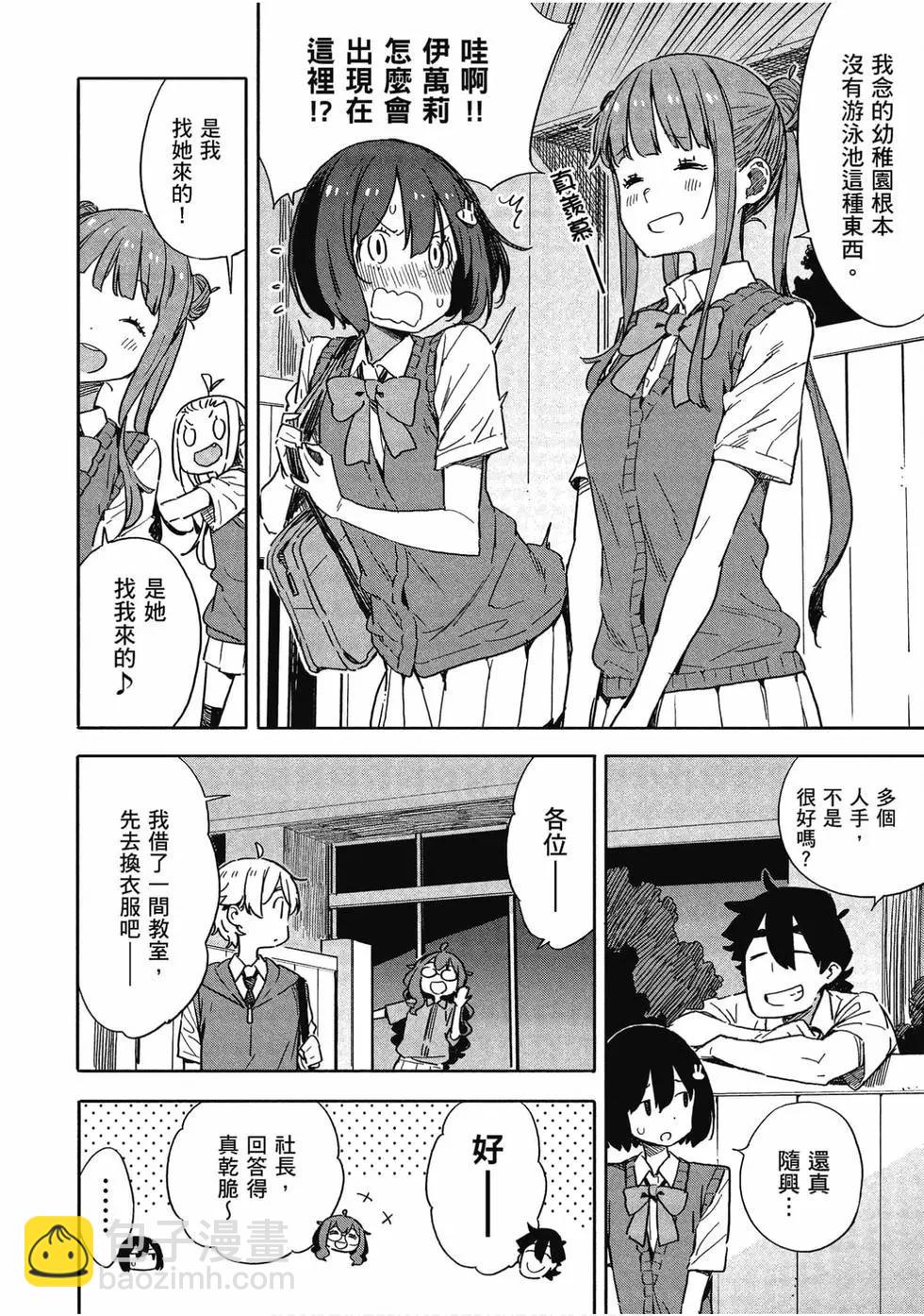 第12卷10