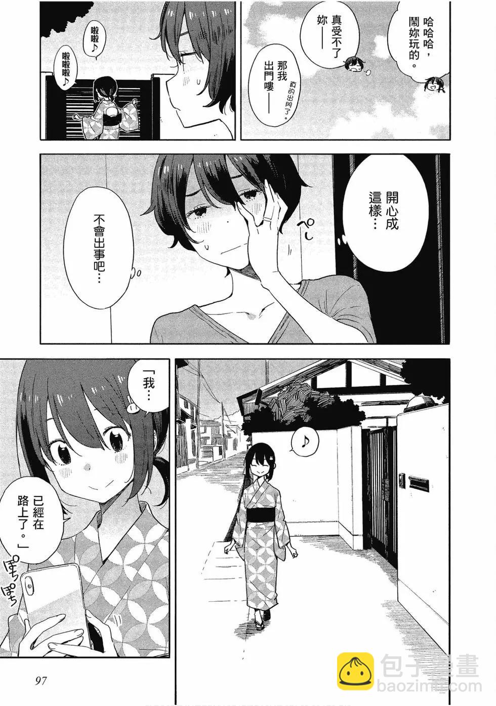 第12卷101