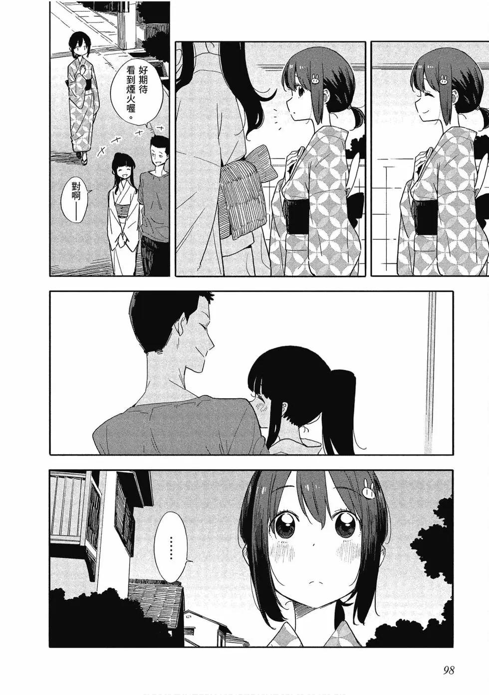 第12卷102