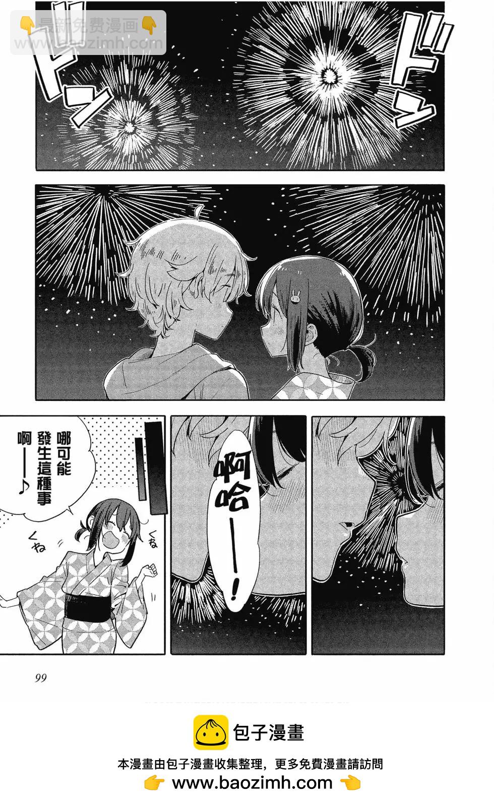 第12卷107