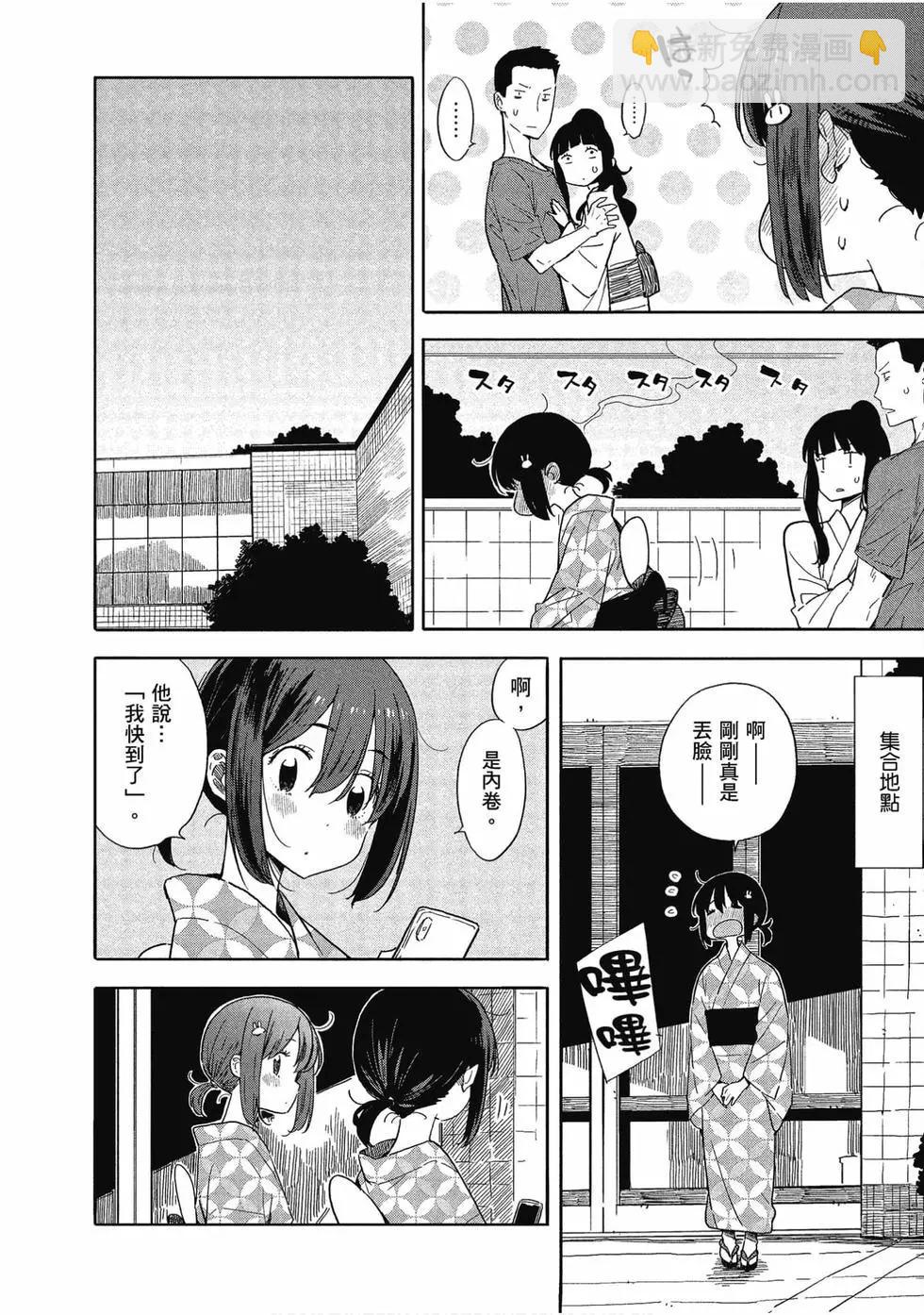 第12卷108