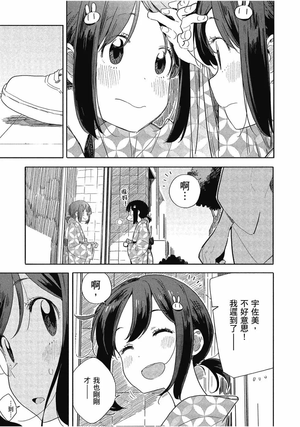 第12卷109