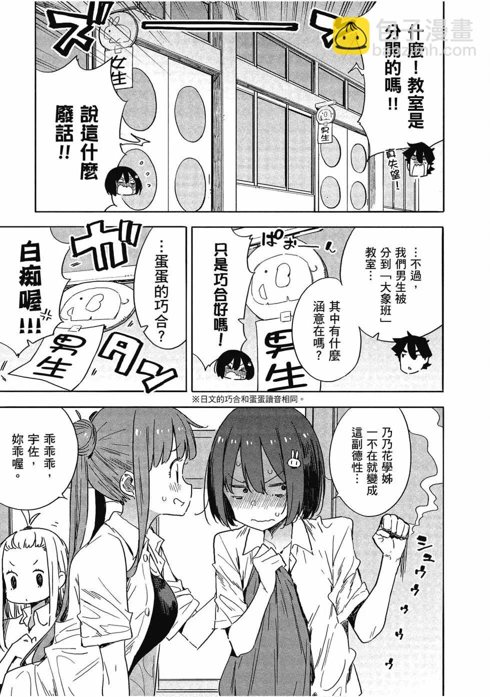 第12卷11