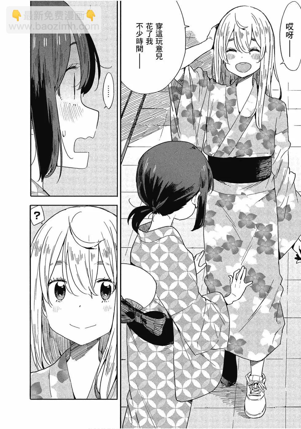 第12卷110