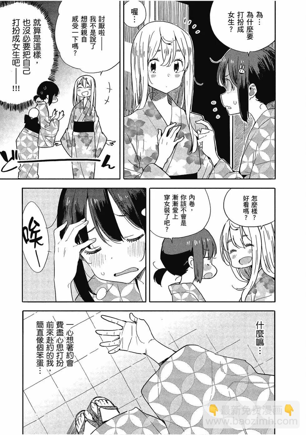 第12卷111