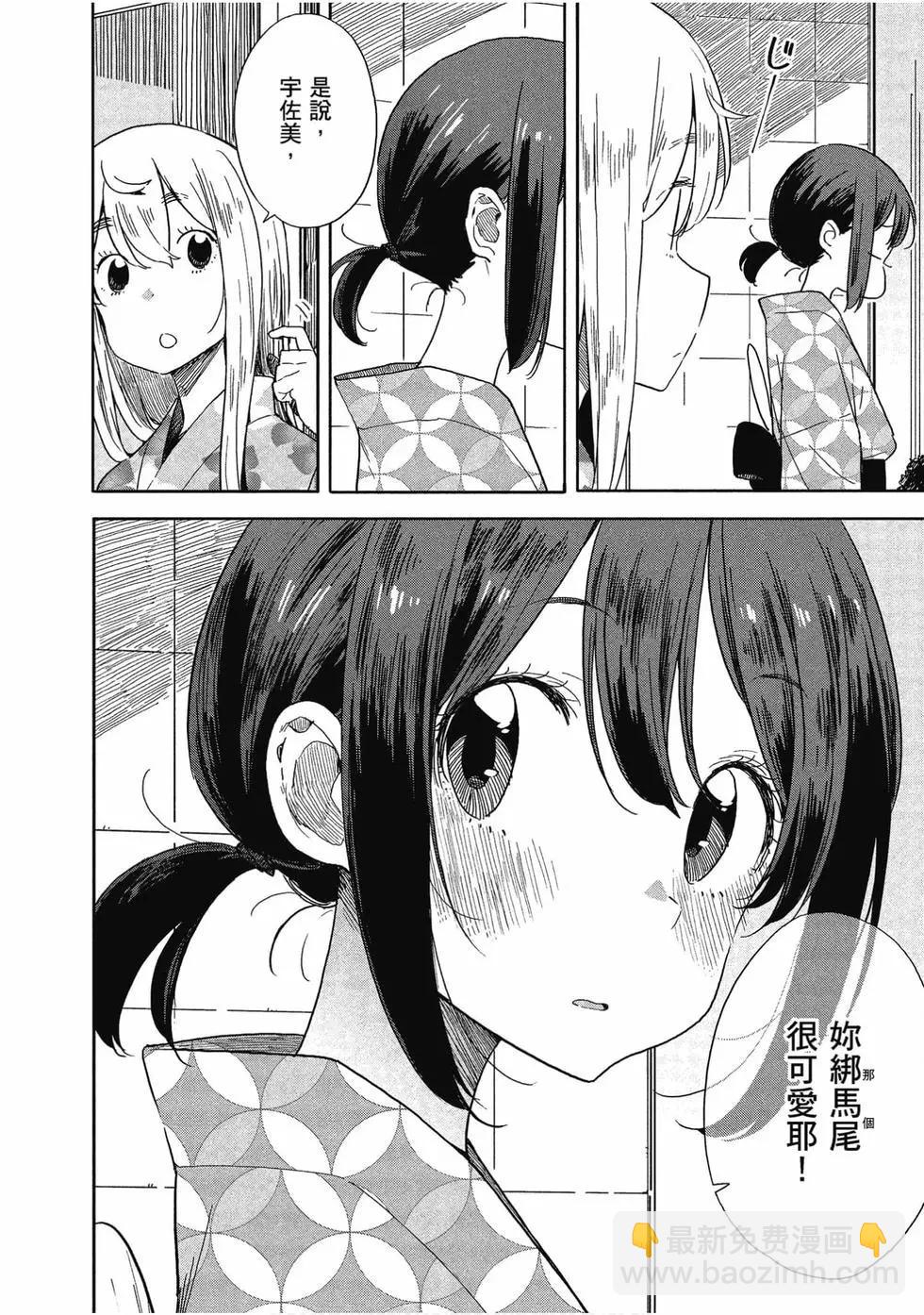 第12卷112