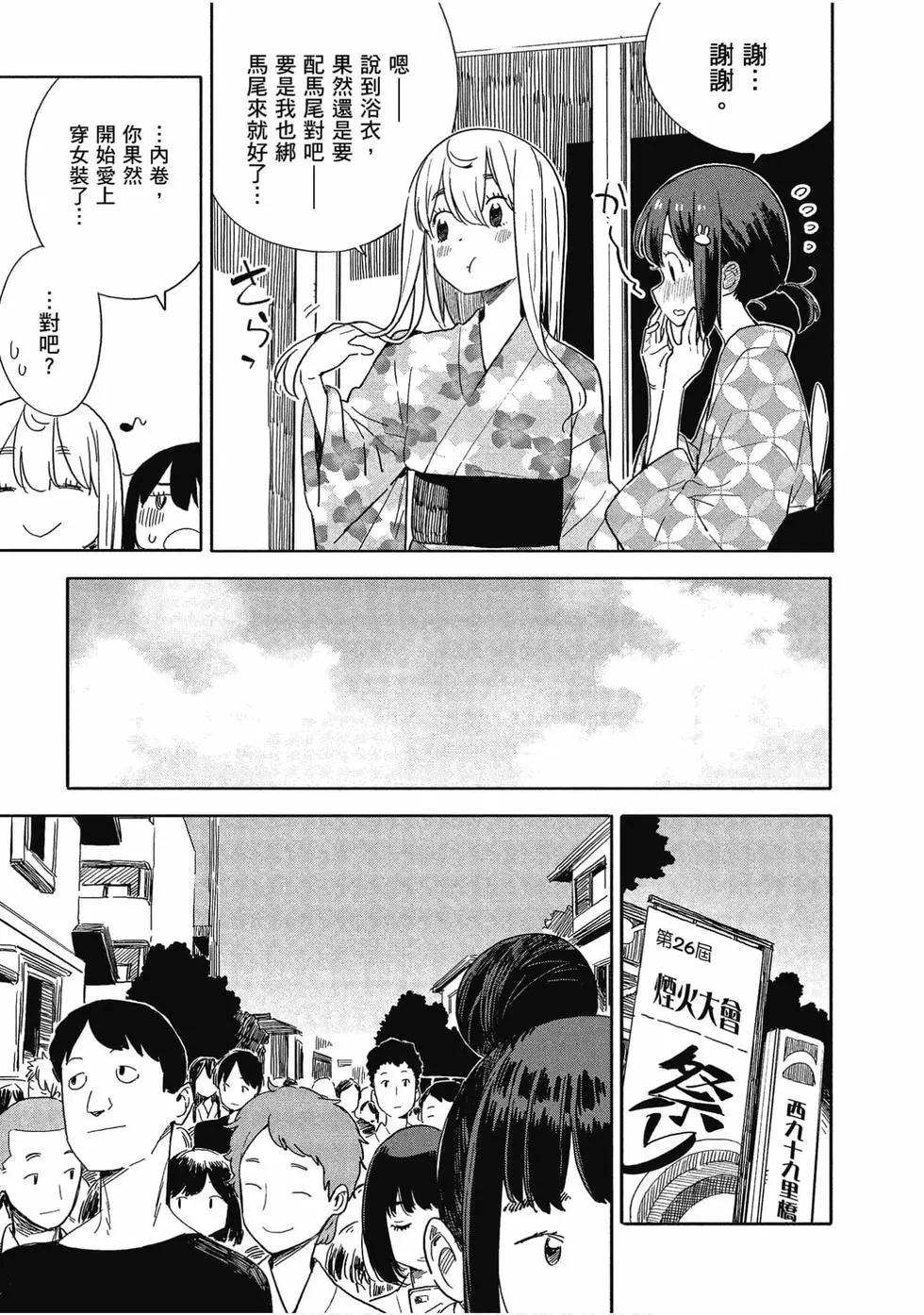 第12卷113