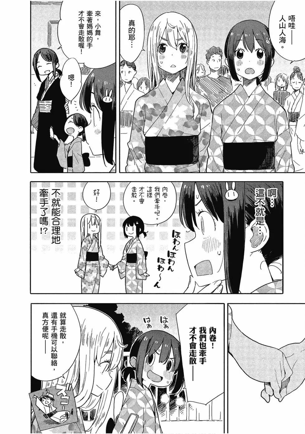 第12卷114