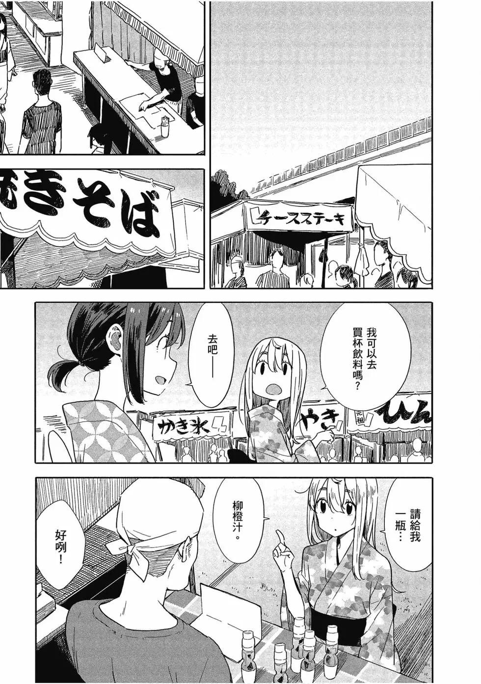 第12卷115