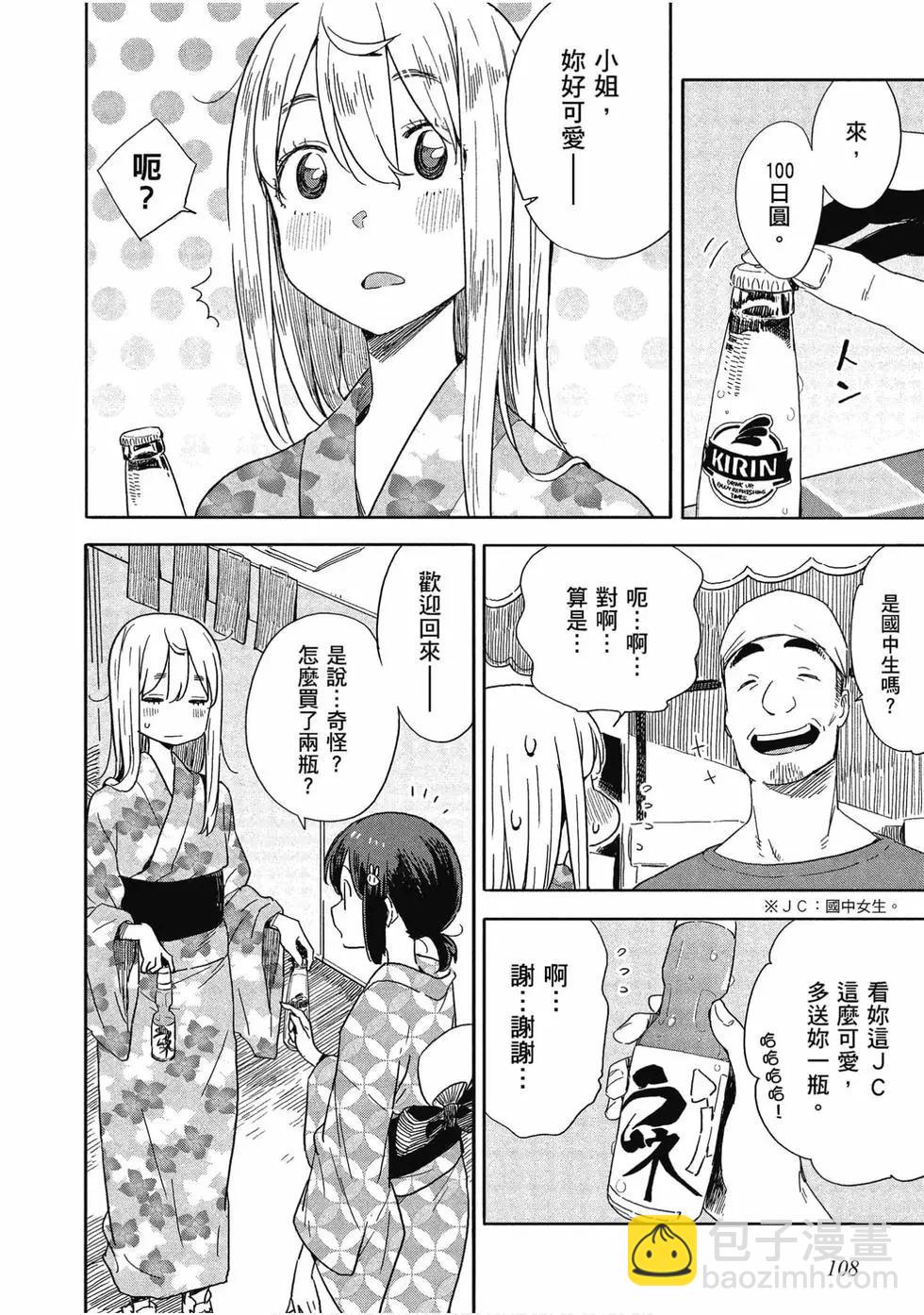 第12卷116