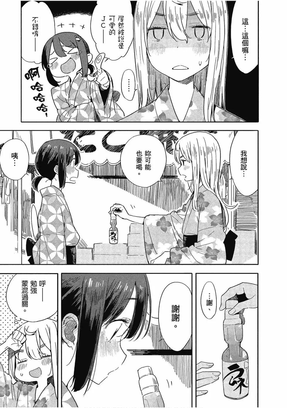 第12卷117