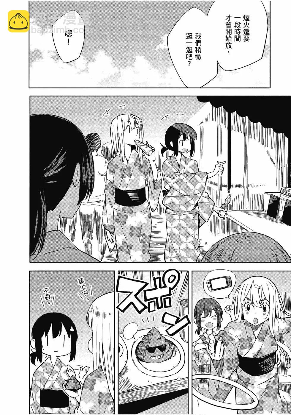 第12卷118