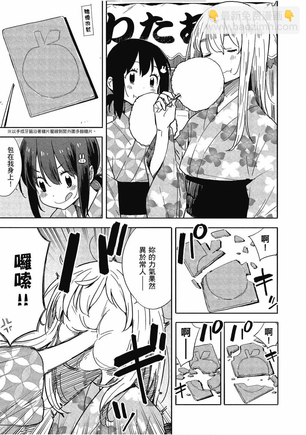 第12卷119