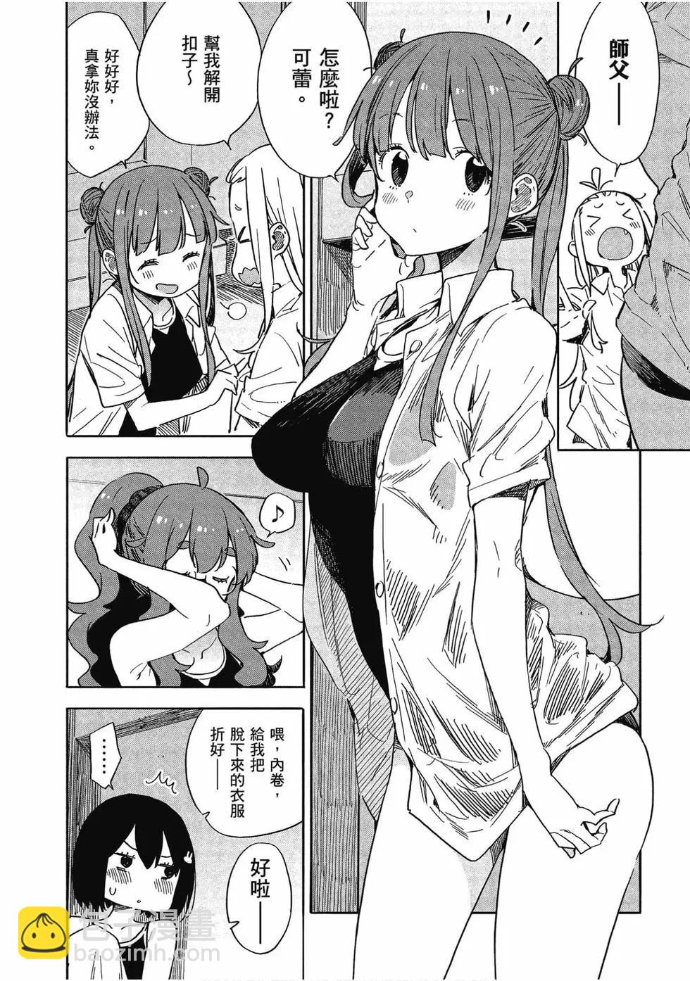 第12卷12