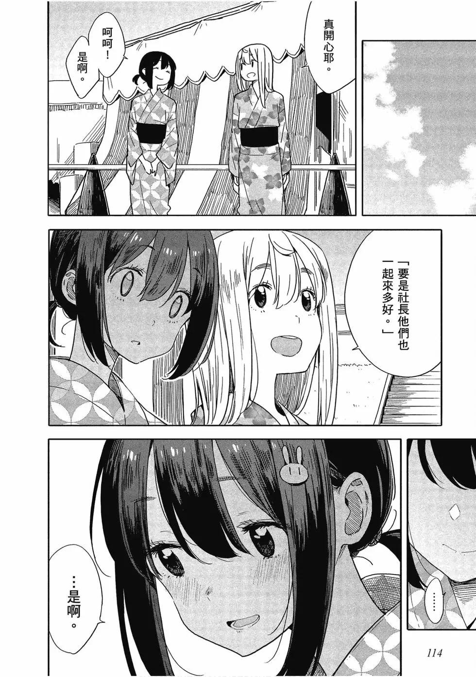 第12卷122