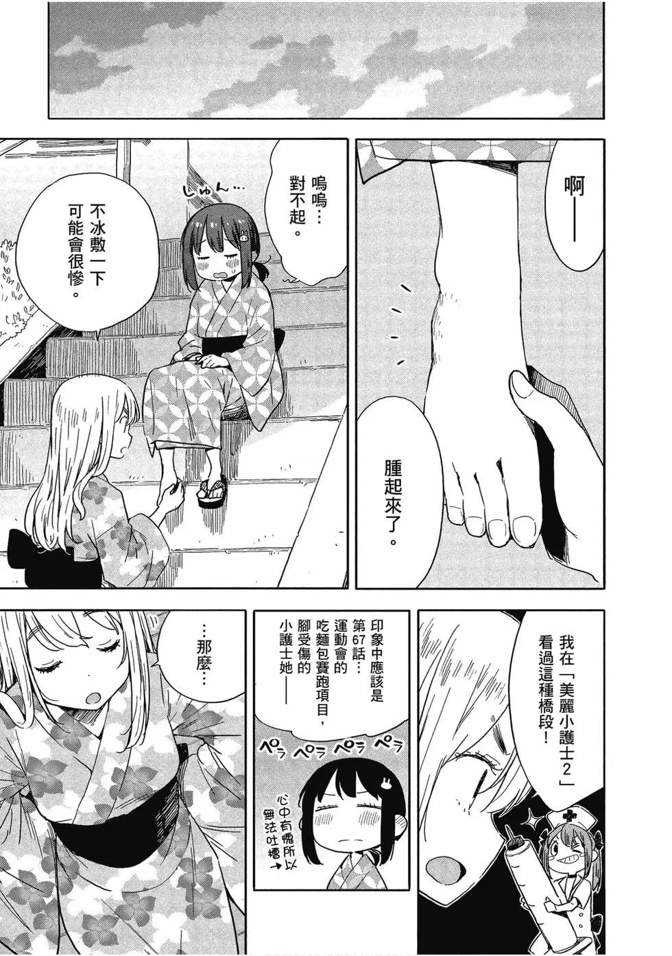 第12卷125
