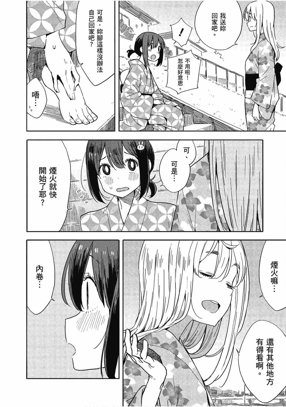 第12卷126