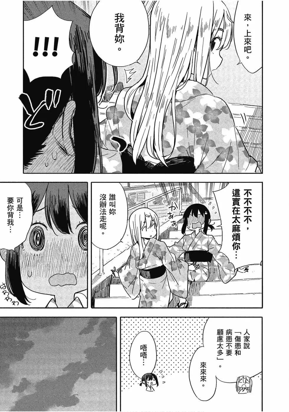 第12卷127