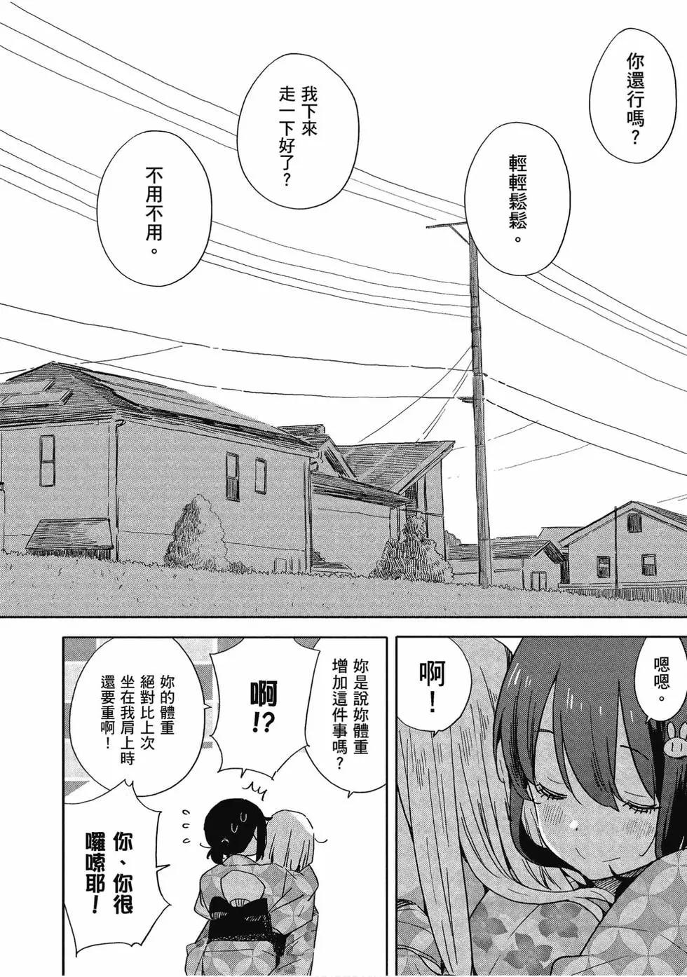 第12卷128