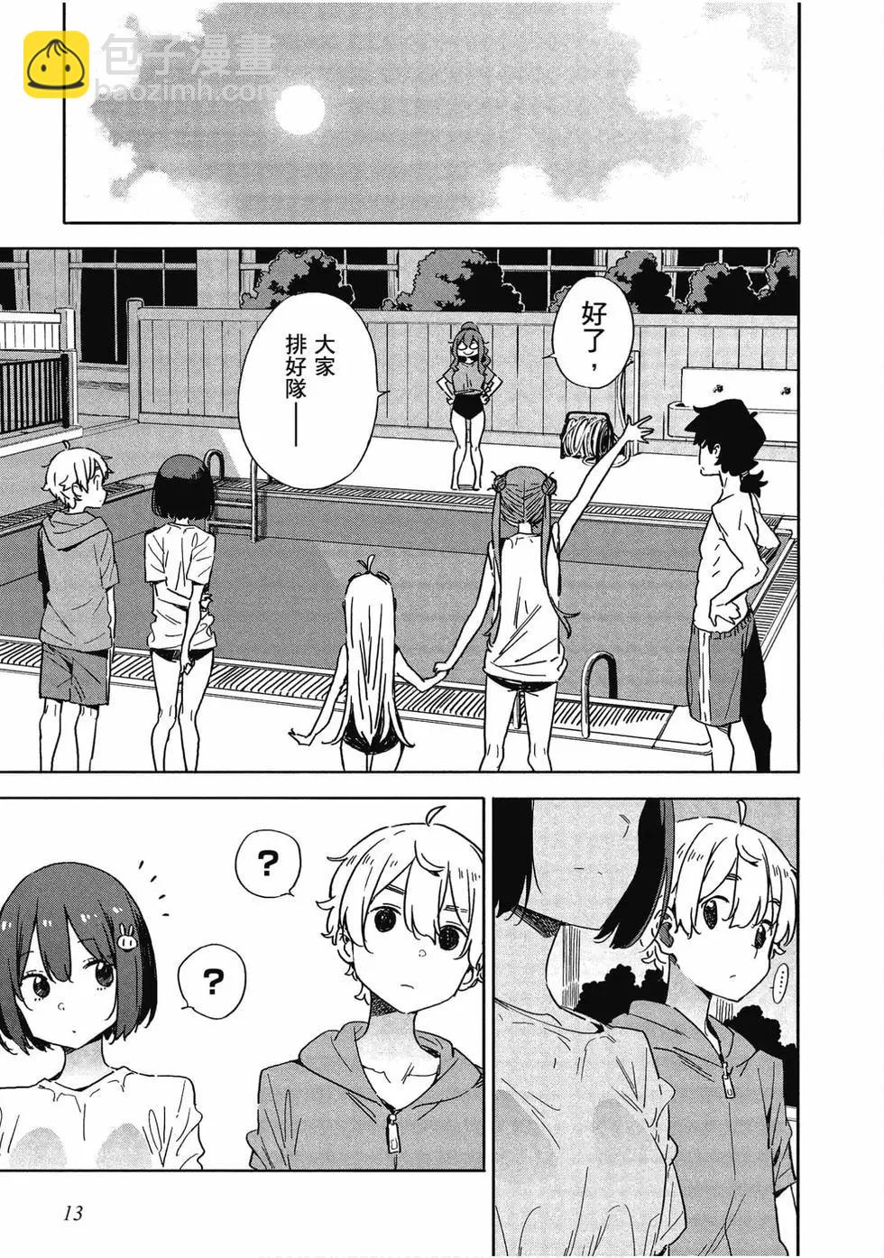 第12卷13