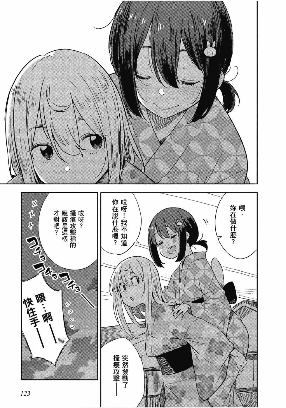 第12卷131