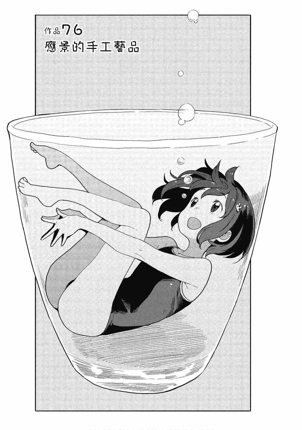 第12卷135
