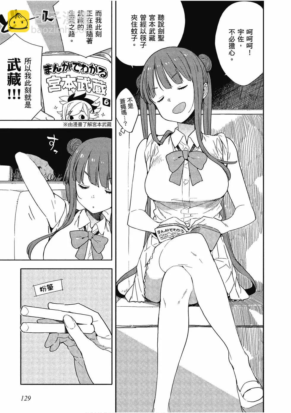 第12卷137