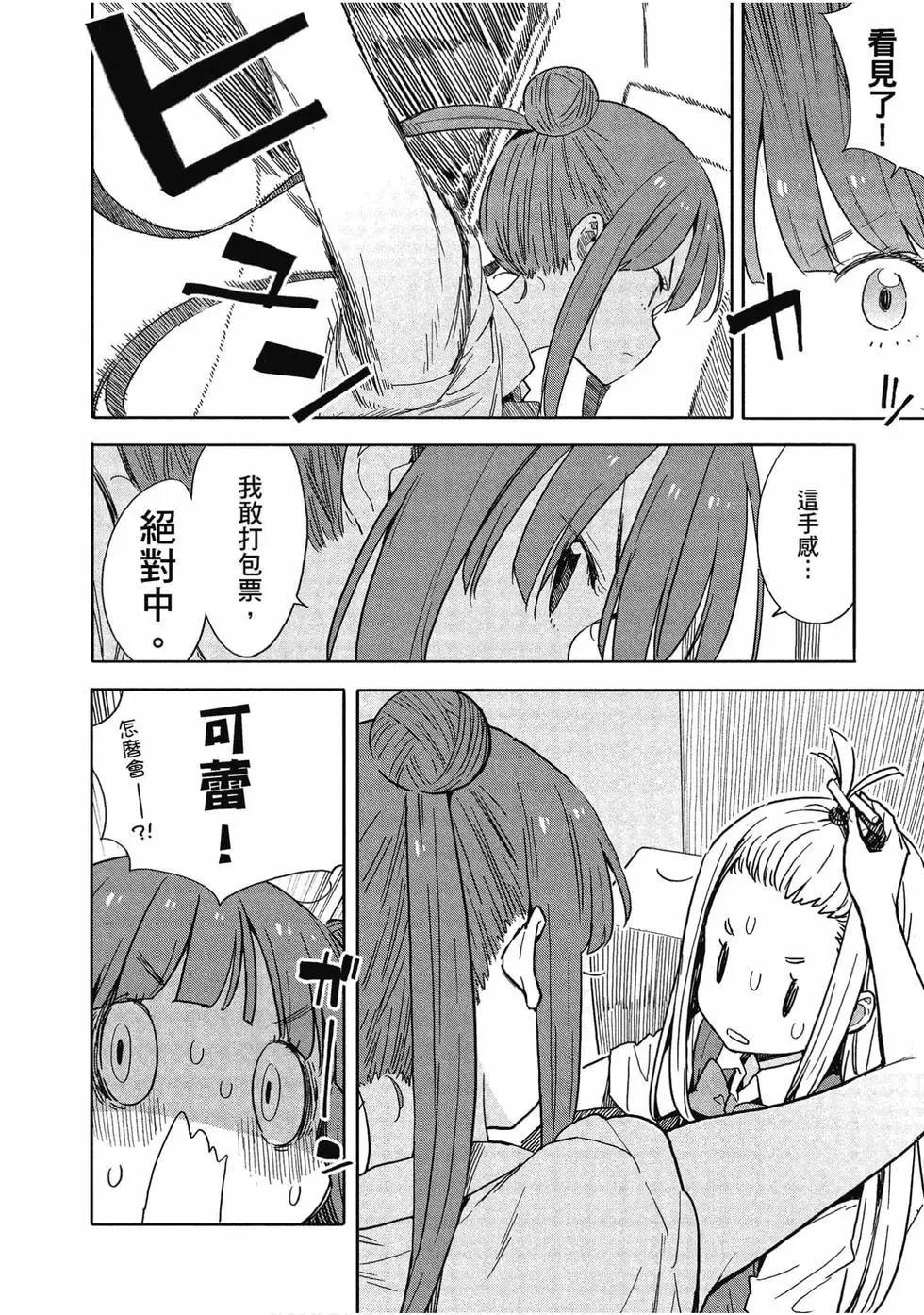 第12卷138