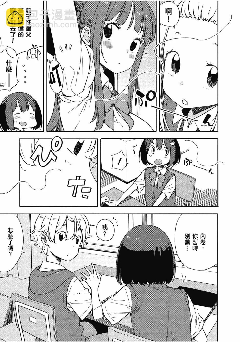 第12卷139